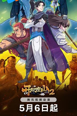 优化网站软件就找y火21星赞